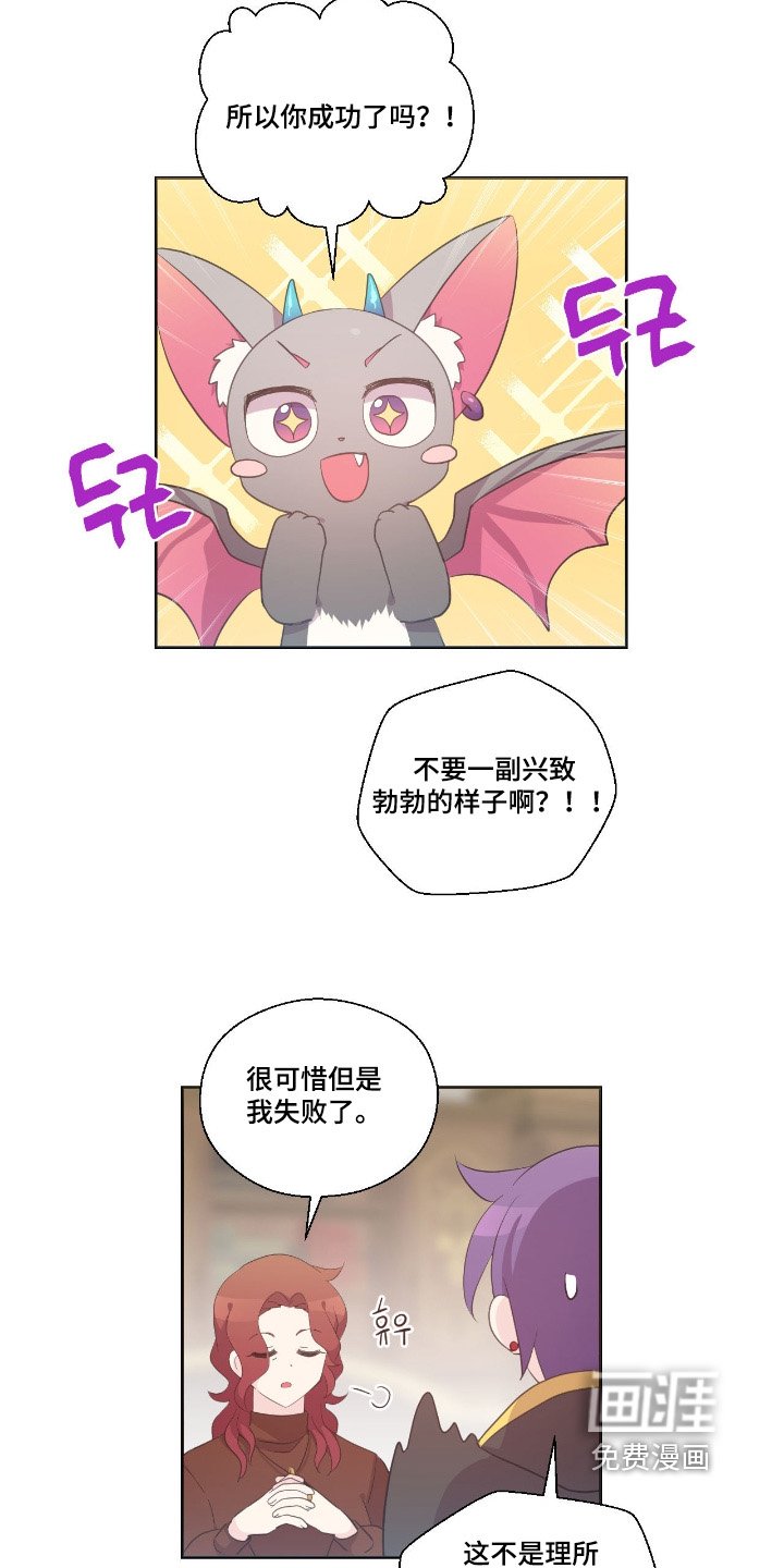 第54章：入侵