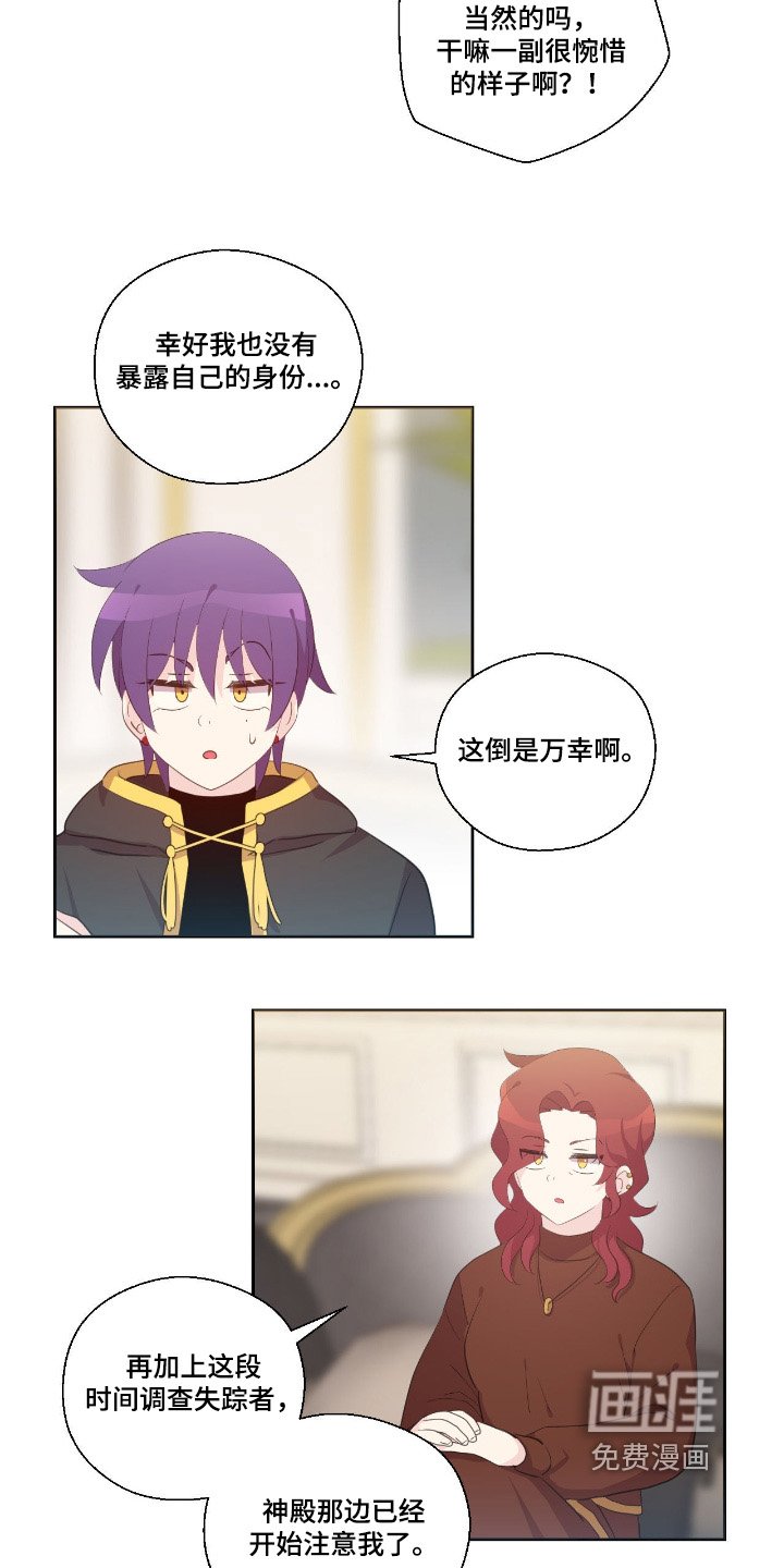 第54章：入侵