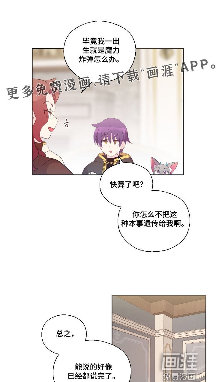 第55章：万事小心