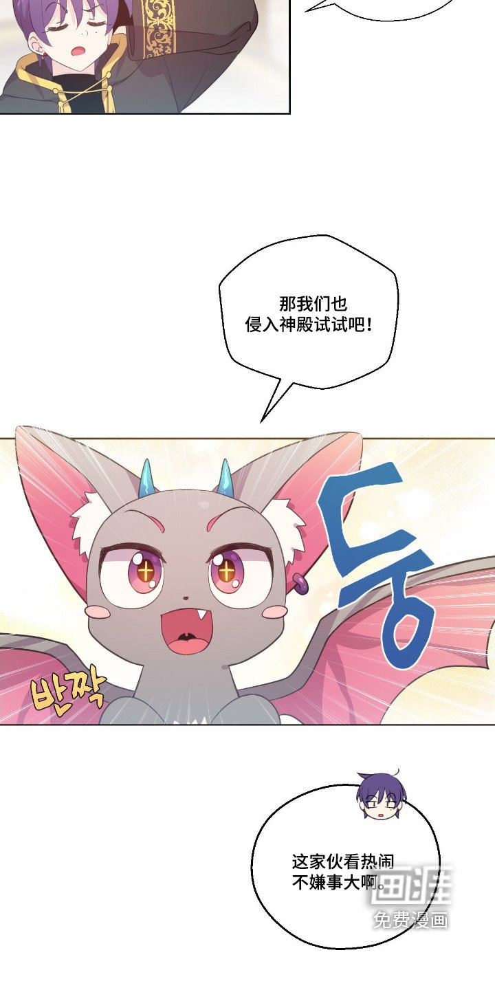 第55章：万事小心