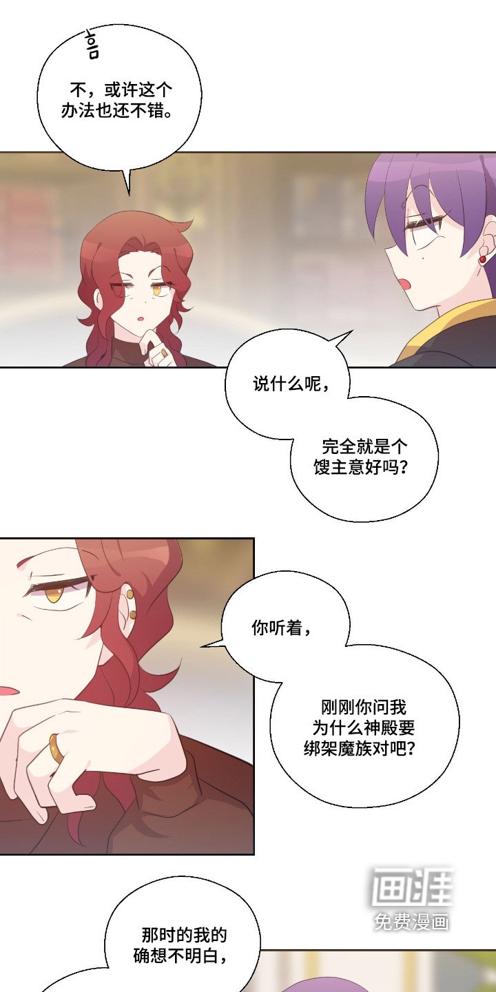 第55章：万事小心