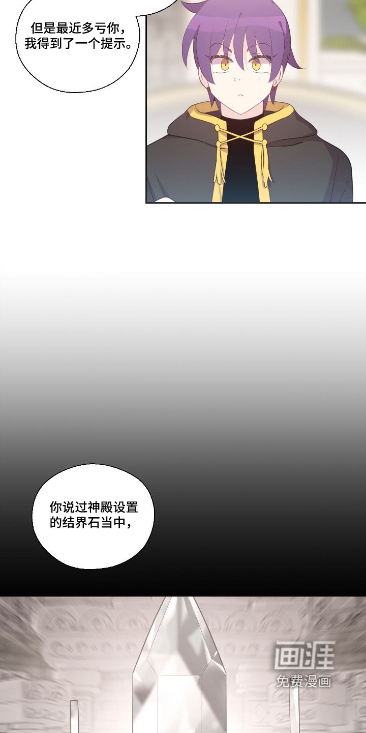 第55章：万事小心