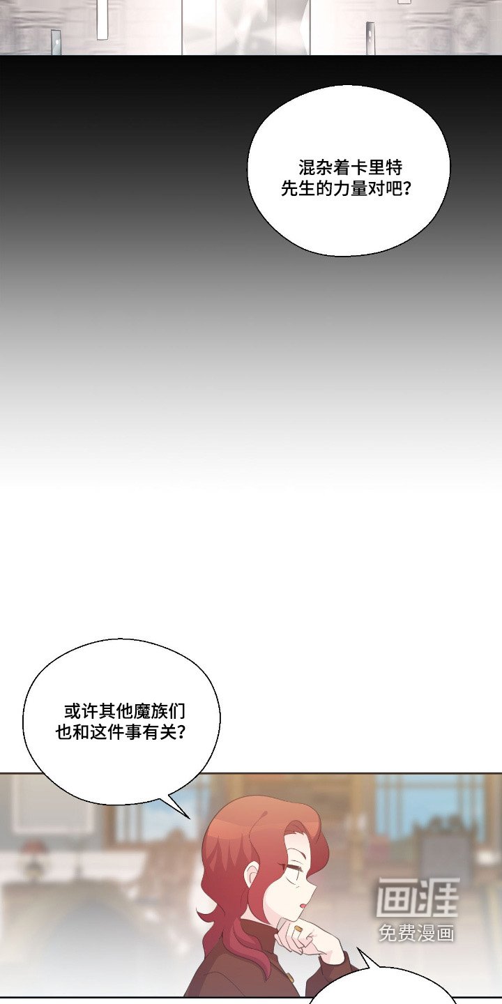 第55章：万事小心