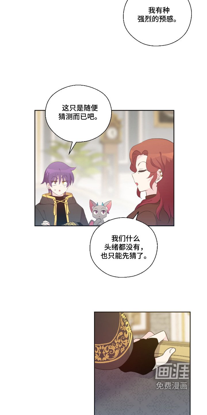 第55章：万事小心