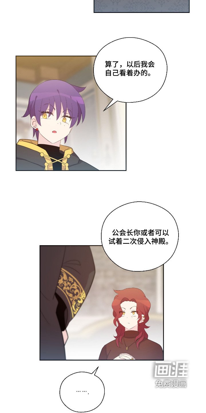 第55章：万事小心