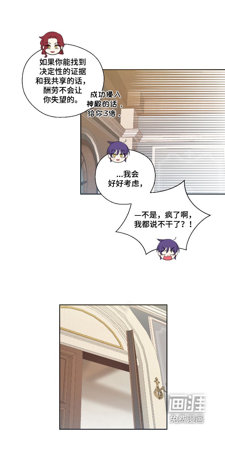 第55章：万事小心
