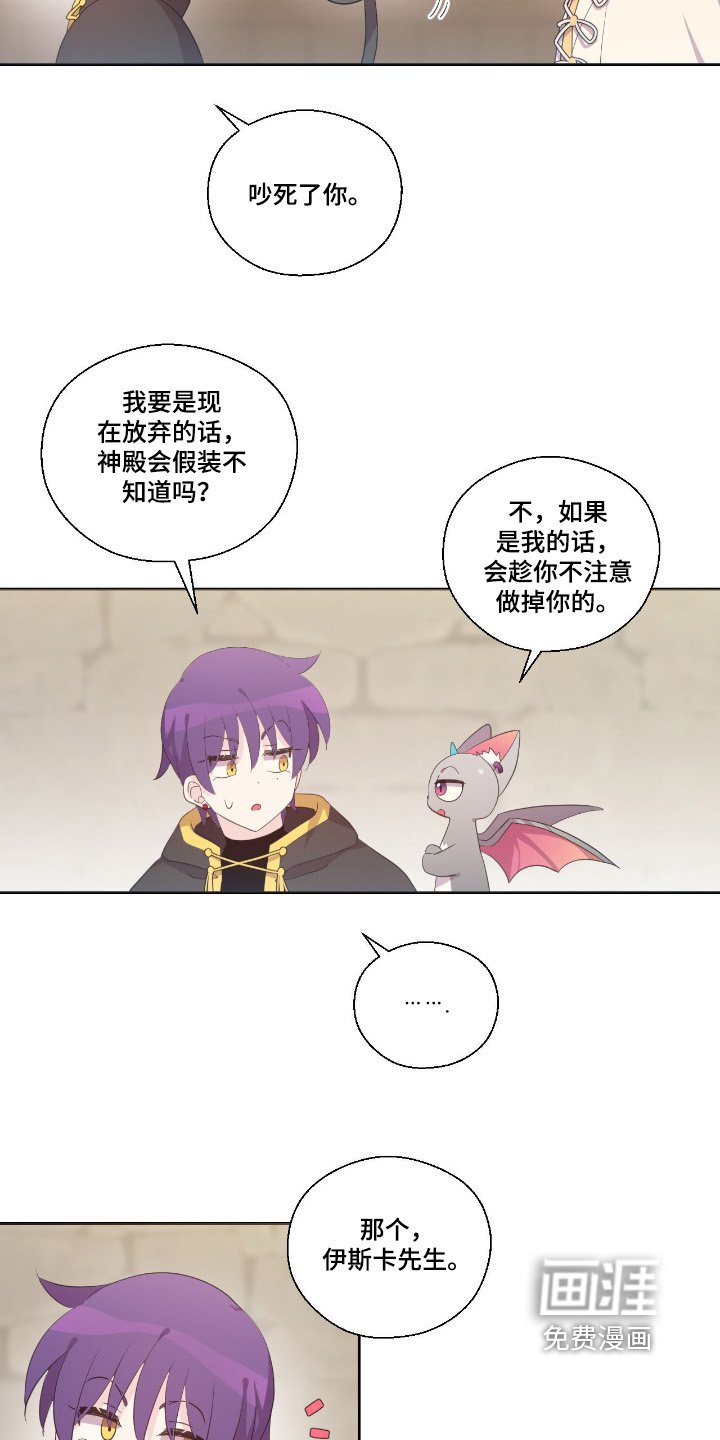第55章：万事小心