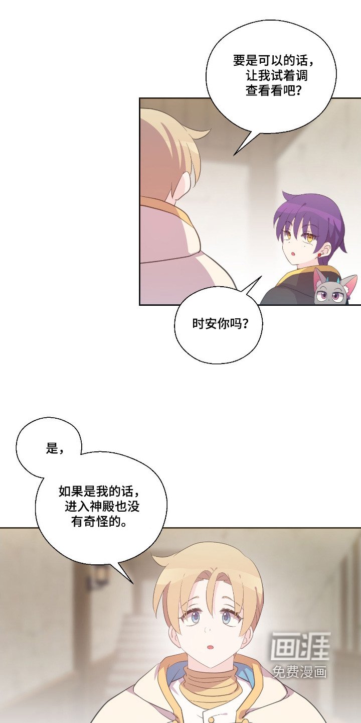 第55章：万事小心