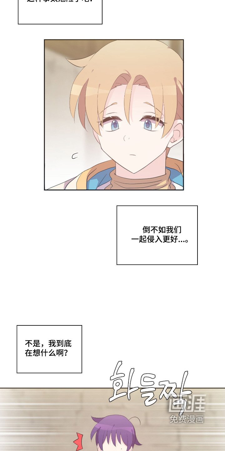 第55章：万事小心