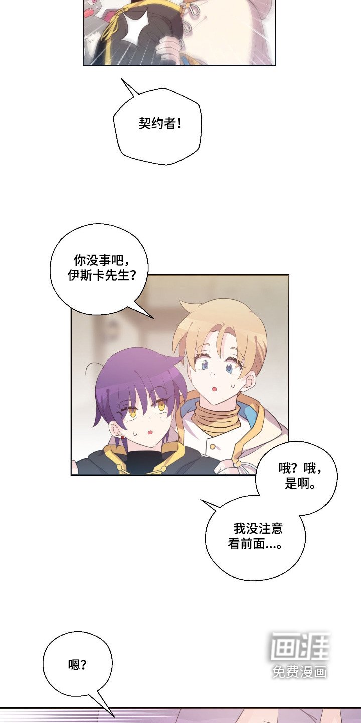 第55章：万事小心