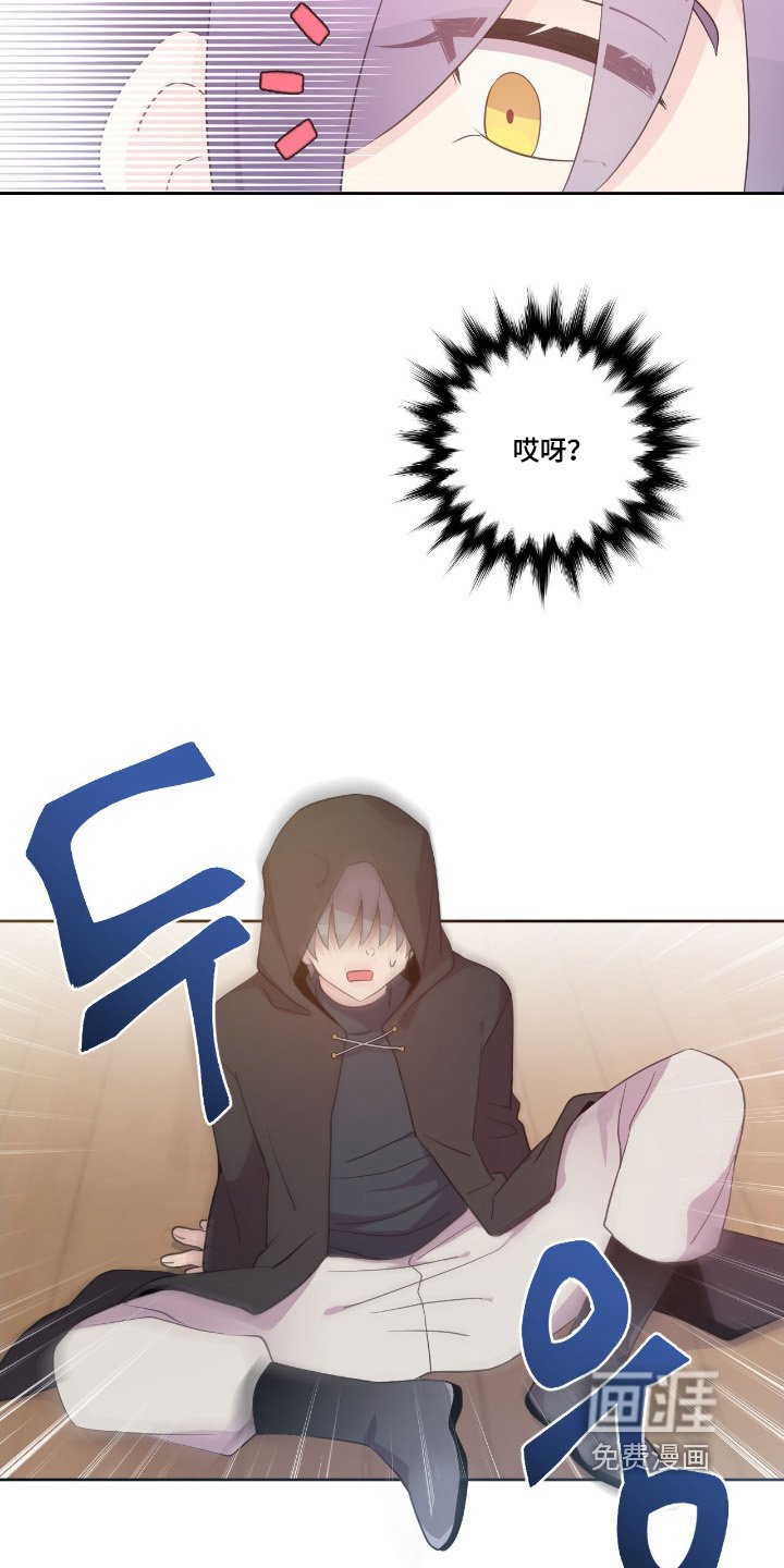 第55章：万事小心