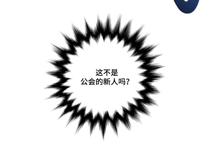 第55章：万事小心