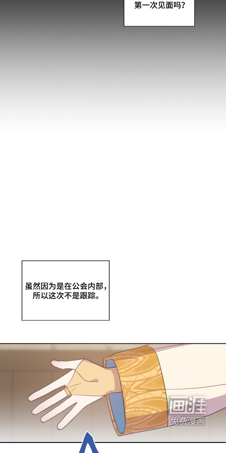 第56章：什么都做不了
