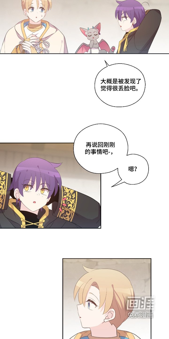 第56章：什么都做不了