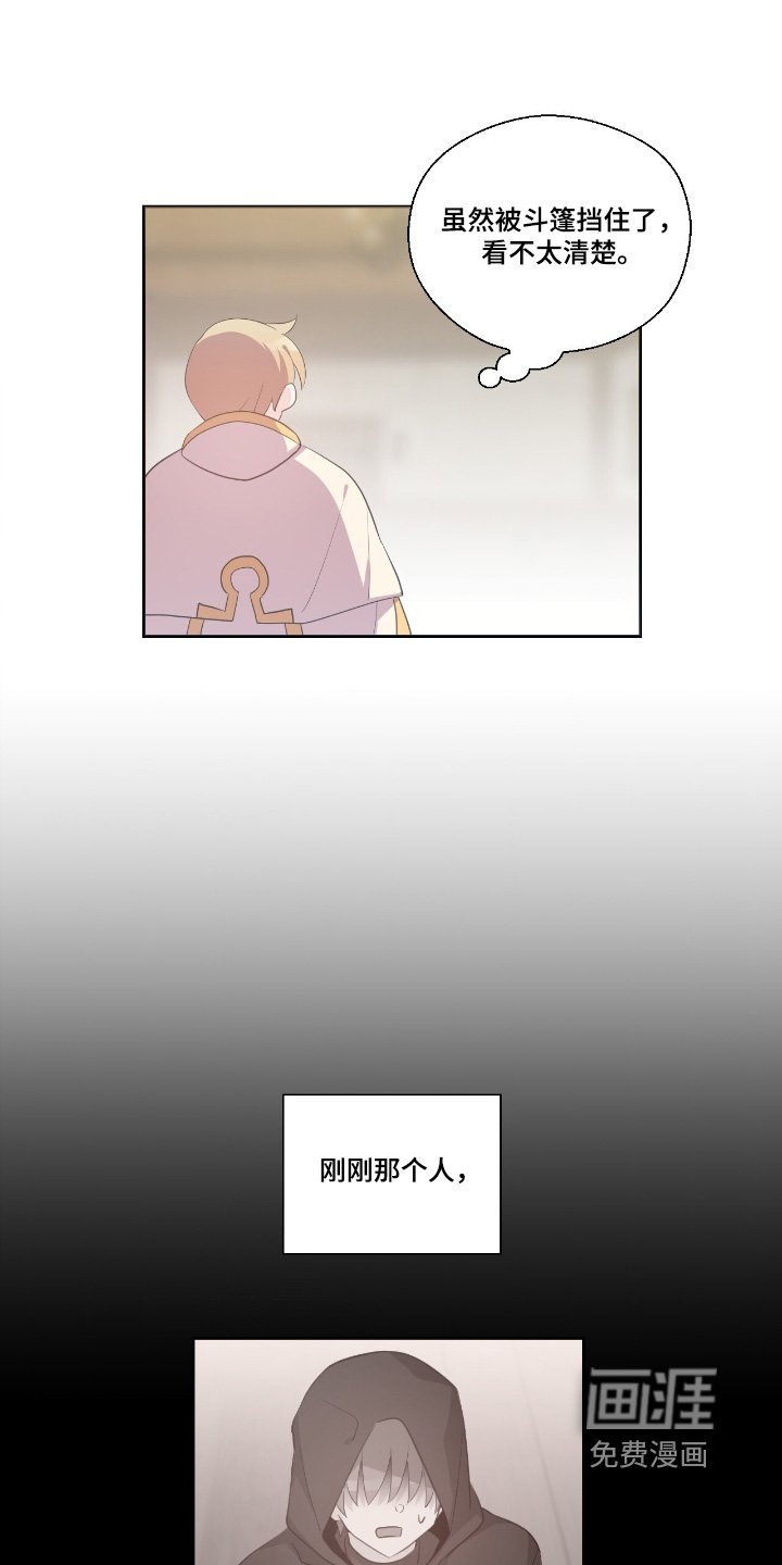 第56章：什么都做不了