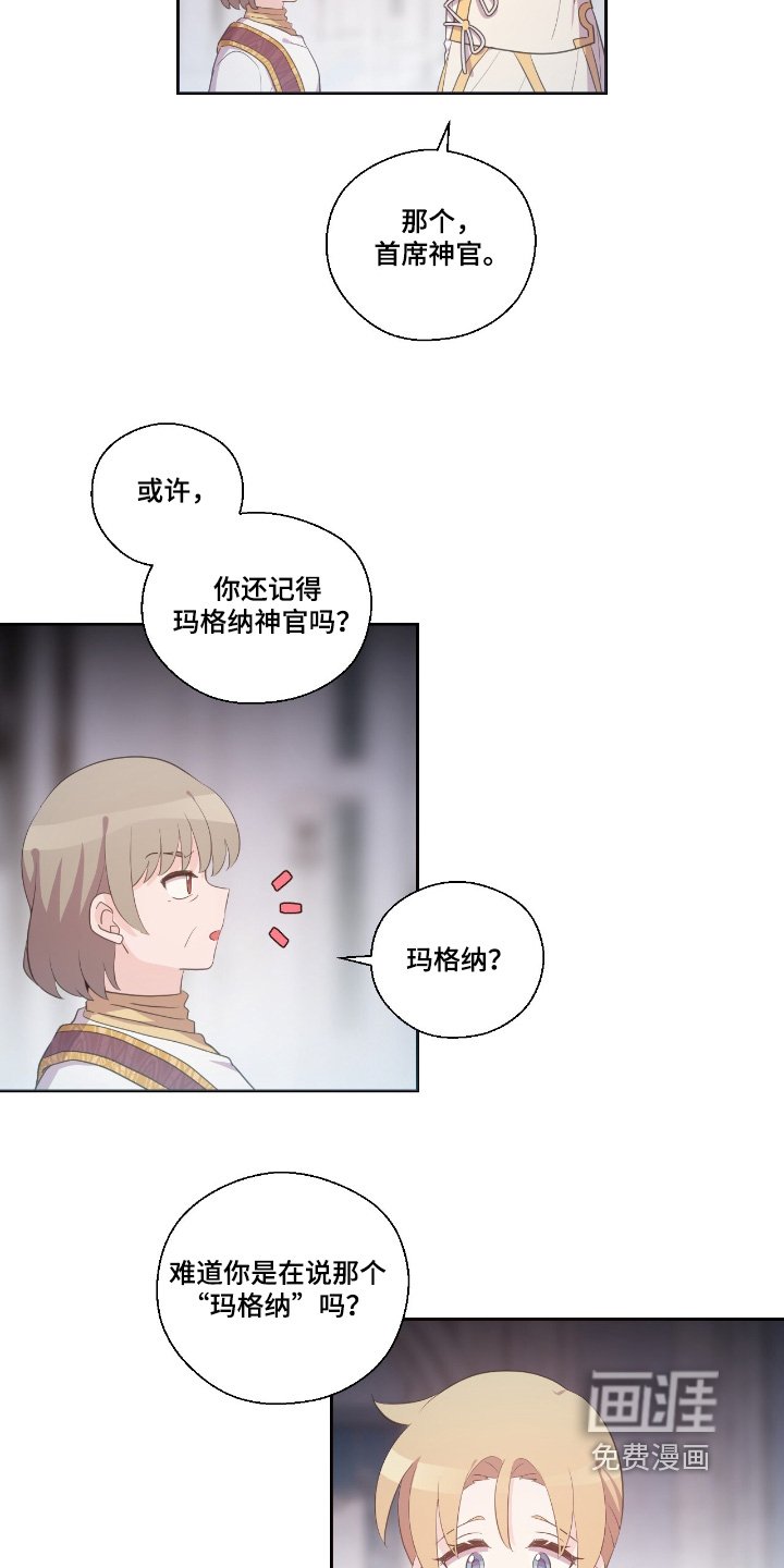第56章：什么都做不了