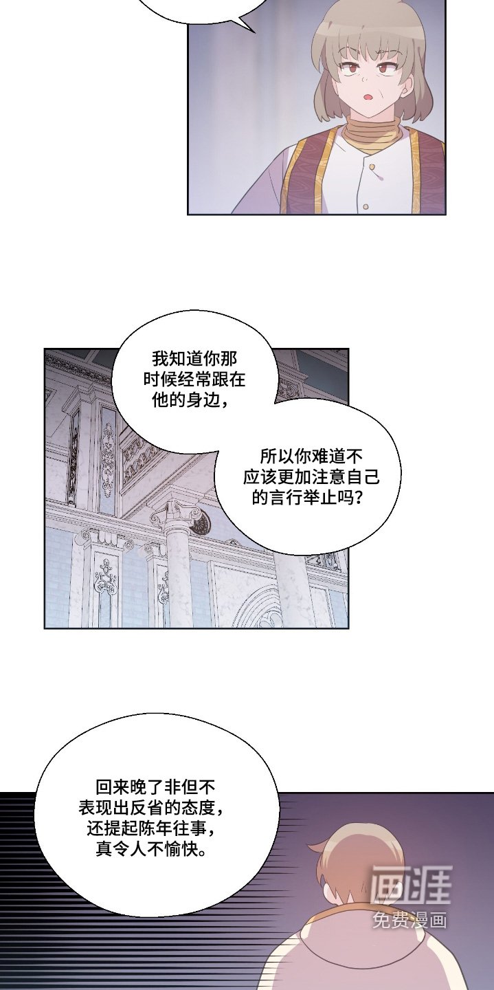 第56章：什么都做不了