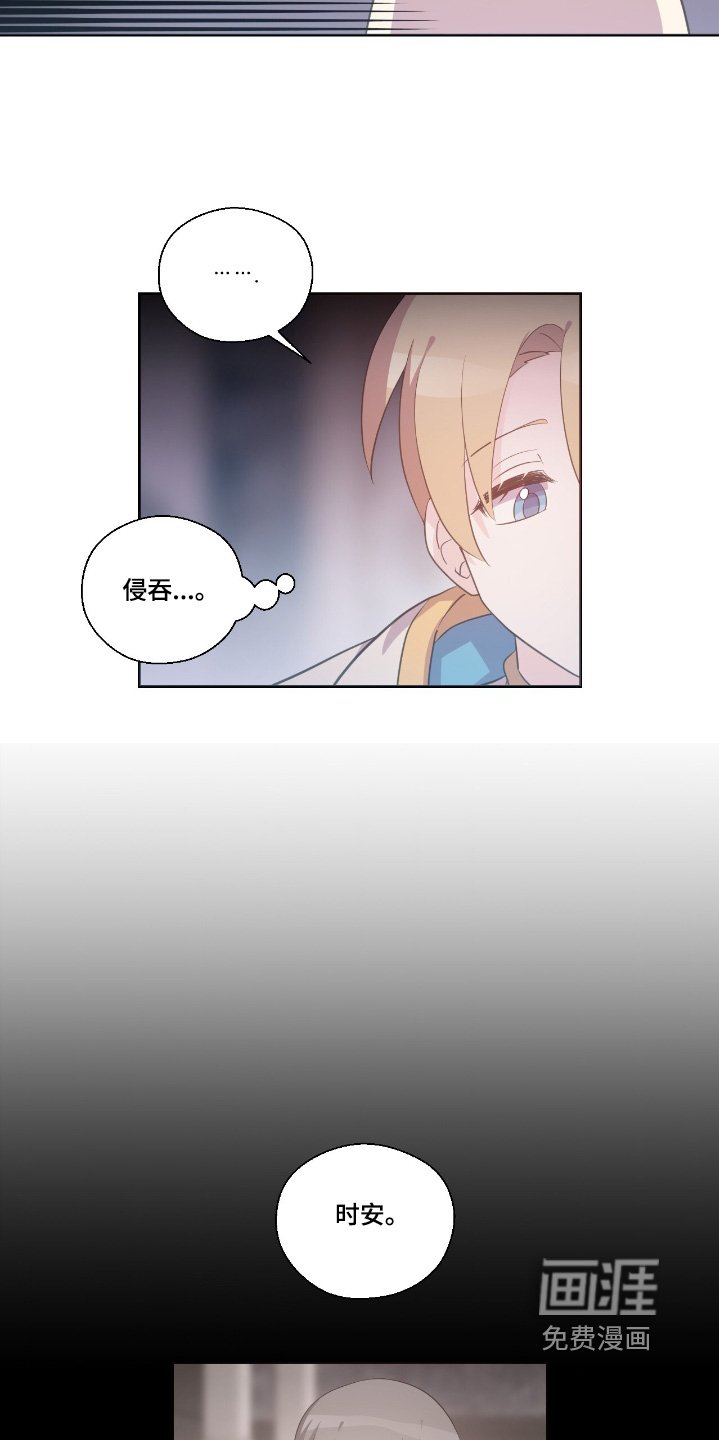 第56章：什么都做不了