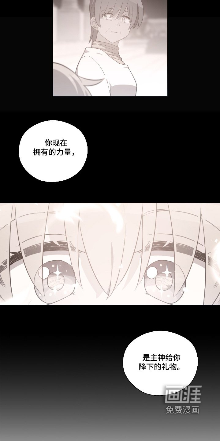 第56章：什么都做不了