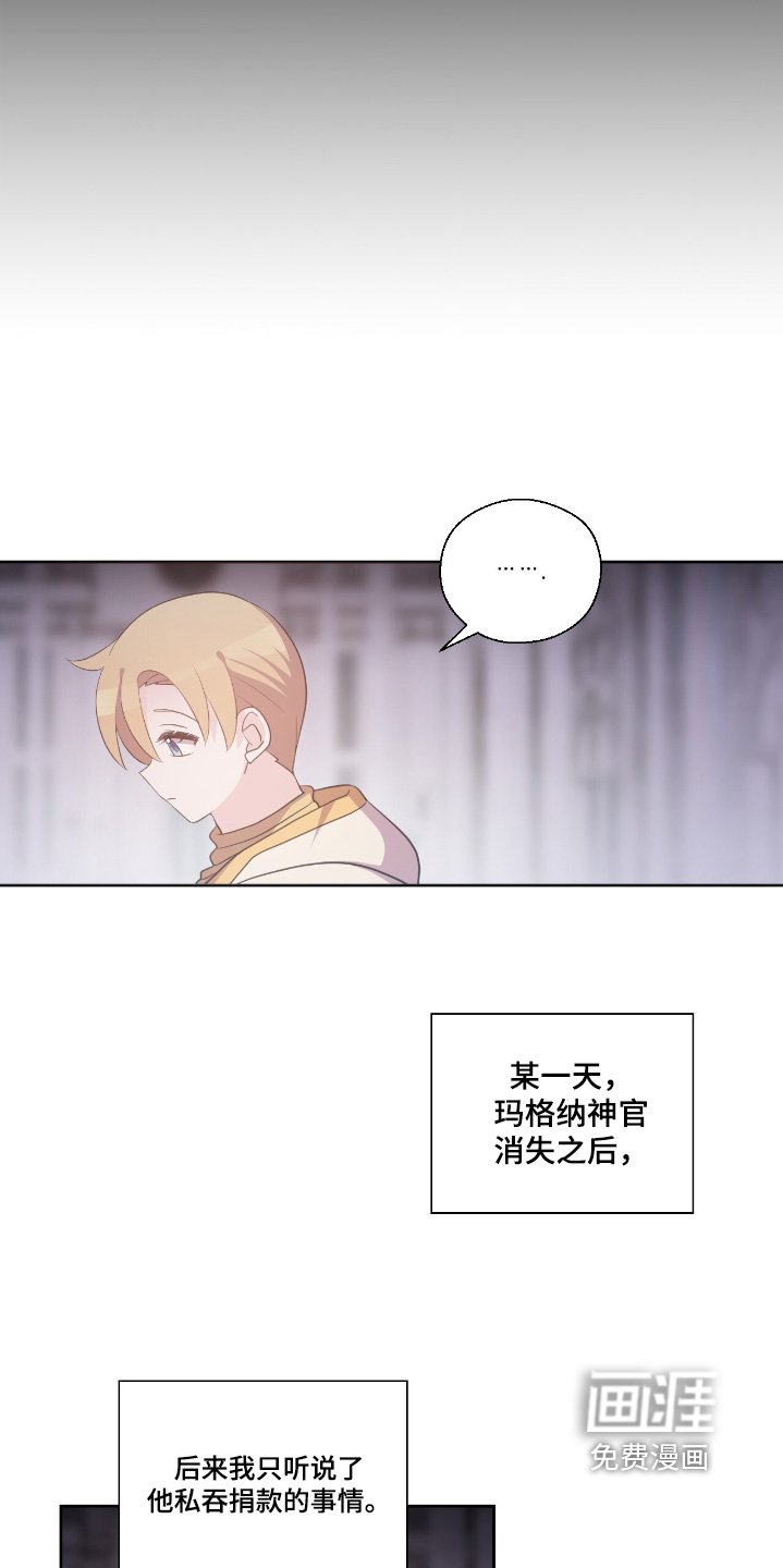 第56章：什么都做不了