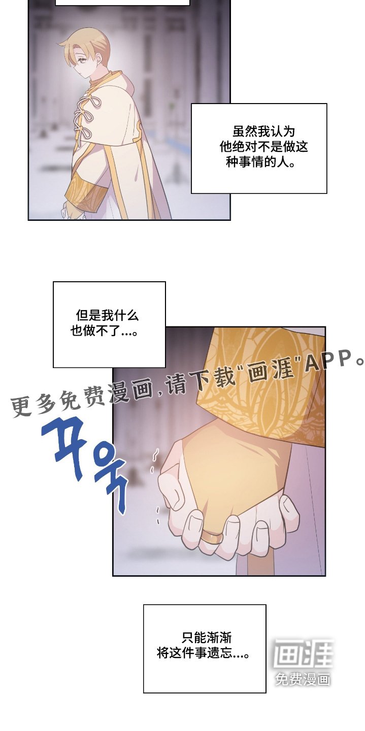 第56章：什么都做不了