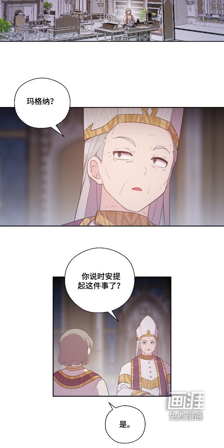 第57章：你说什么