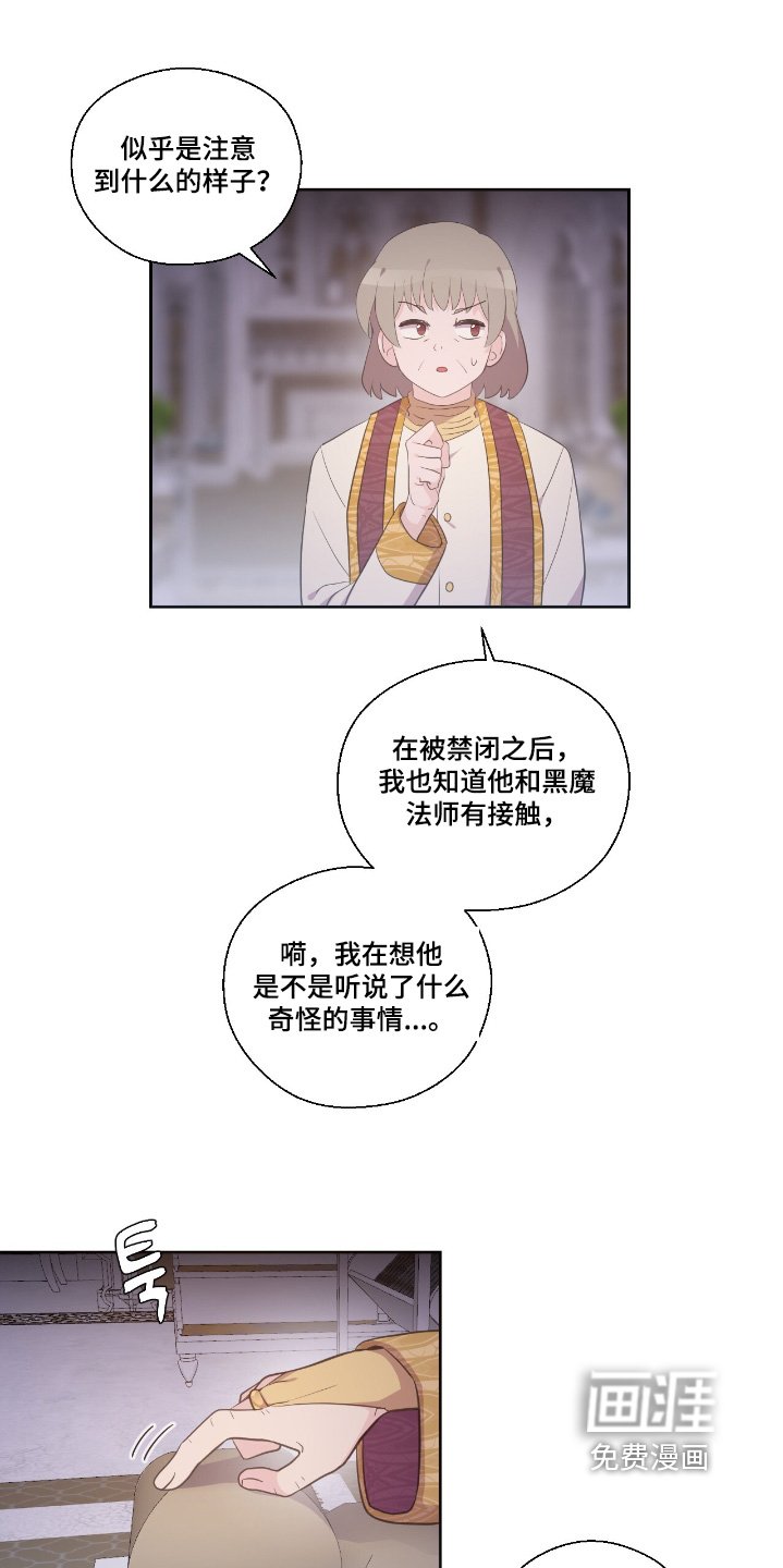 第57章：你说什么