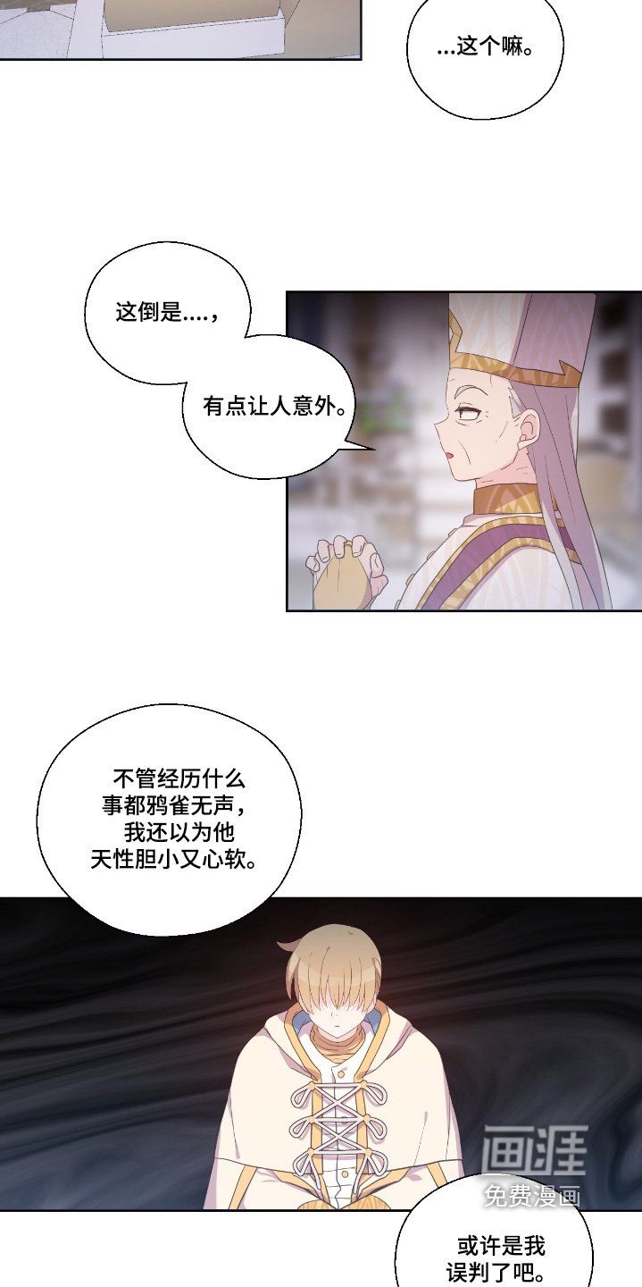第57章：你说什么