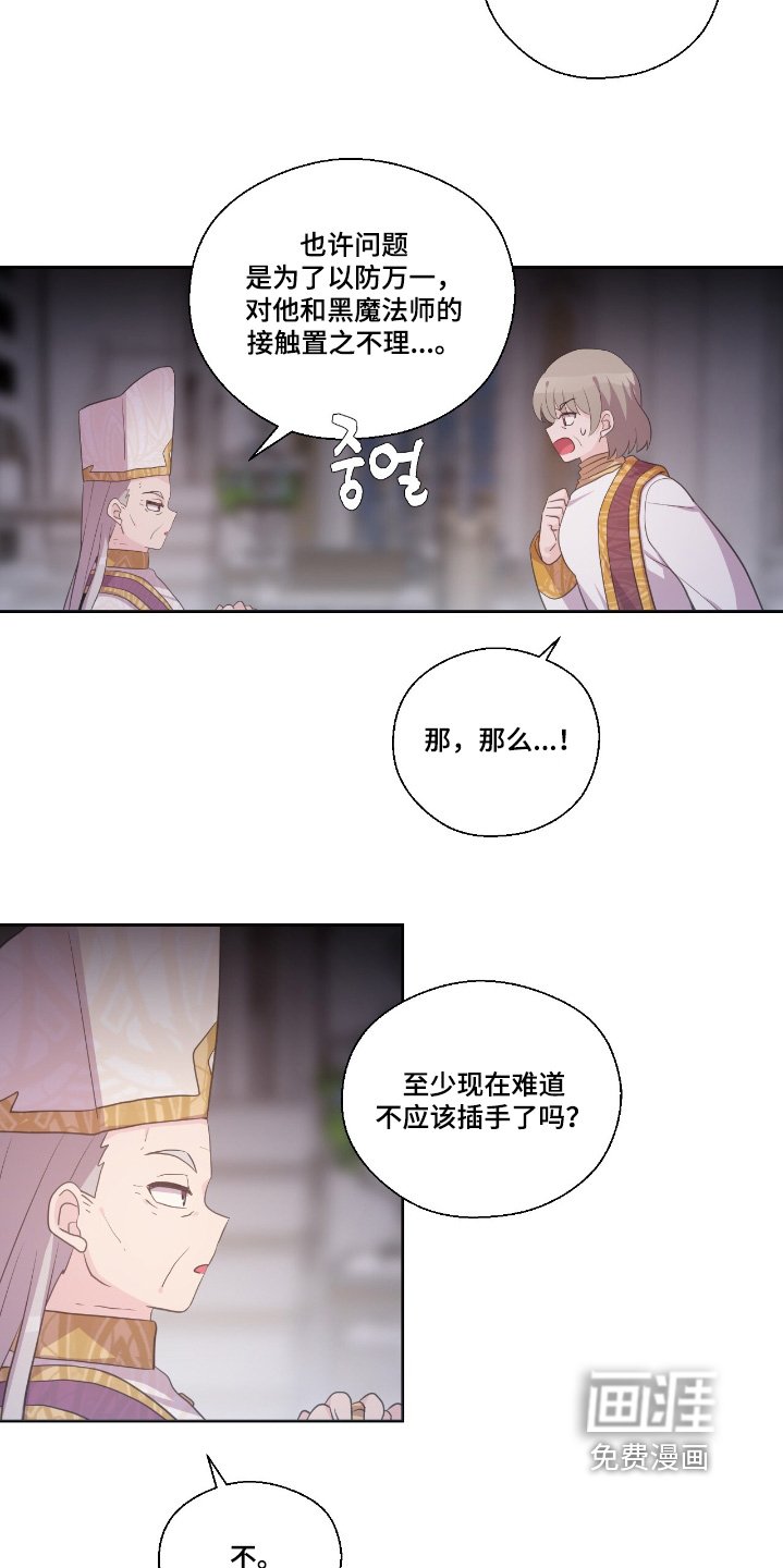 第57章：你说什么