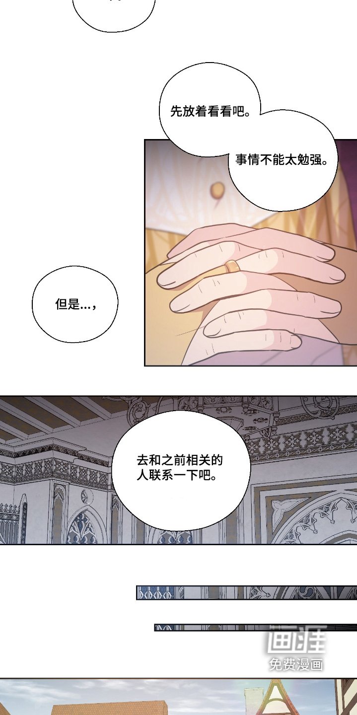第57章：你说什么