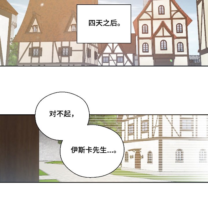 第57章：你说什么