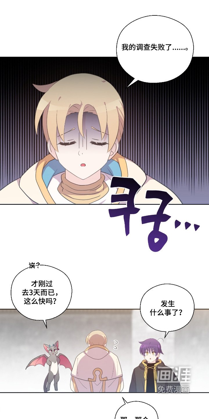 第57章：你说什么