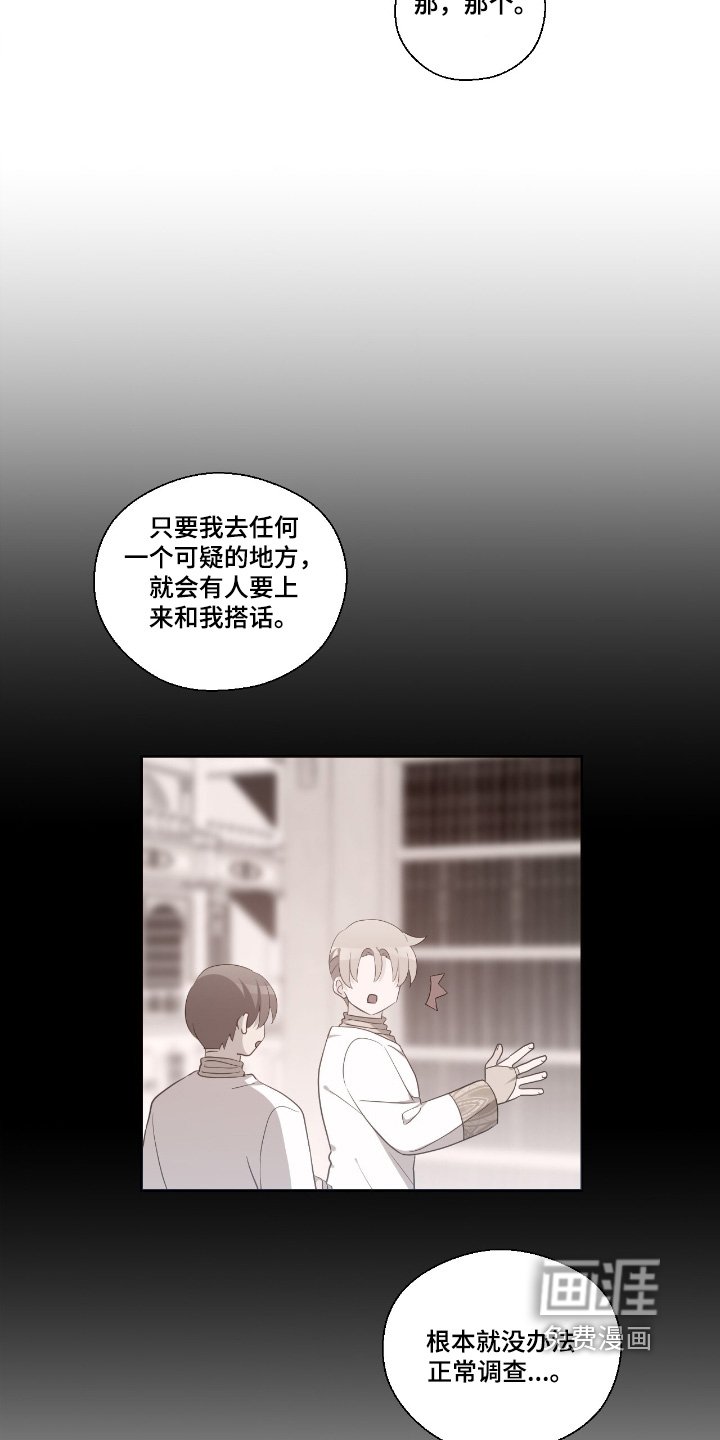 第57章：你说什么