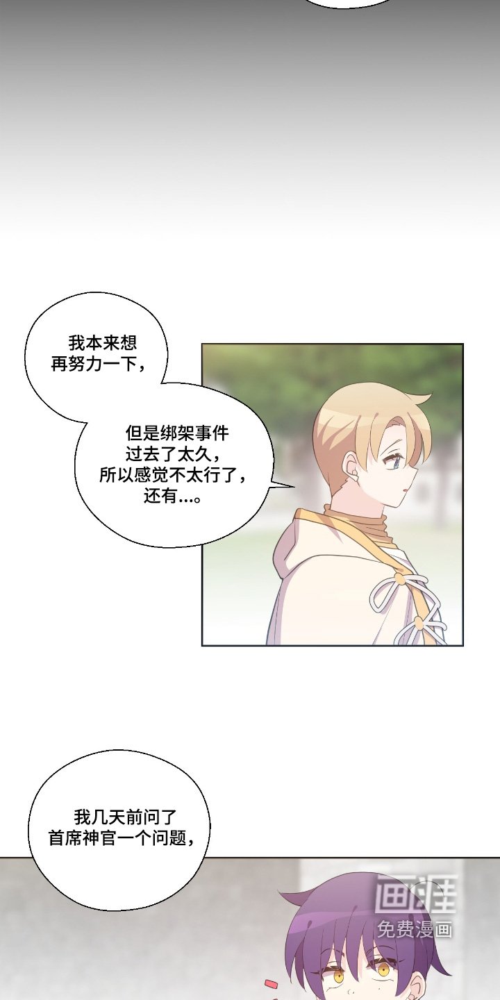 第57章：你说什么