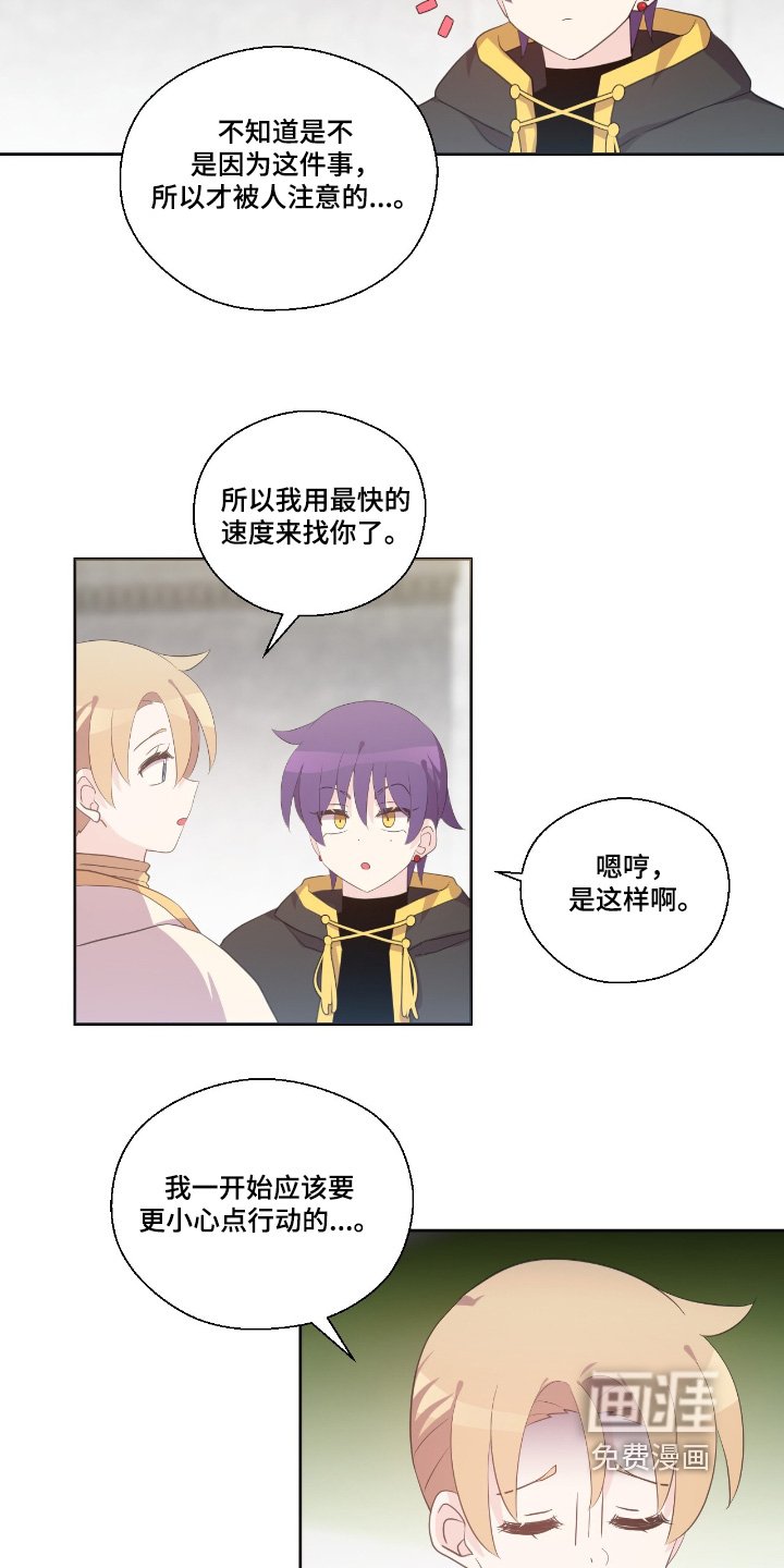 第57章：你说什么