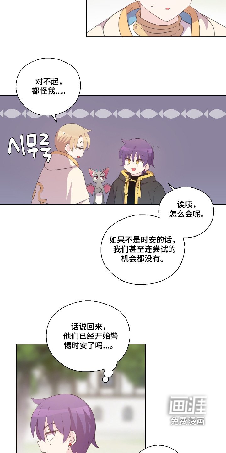 第57章：你说什么