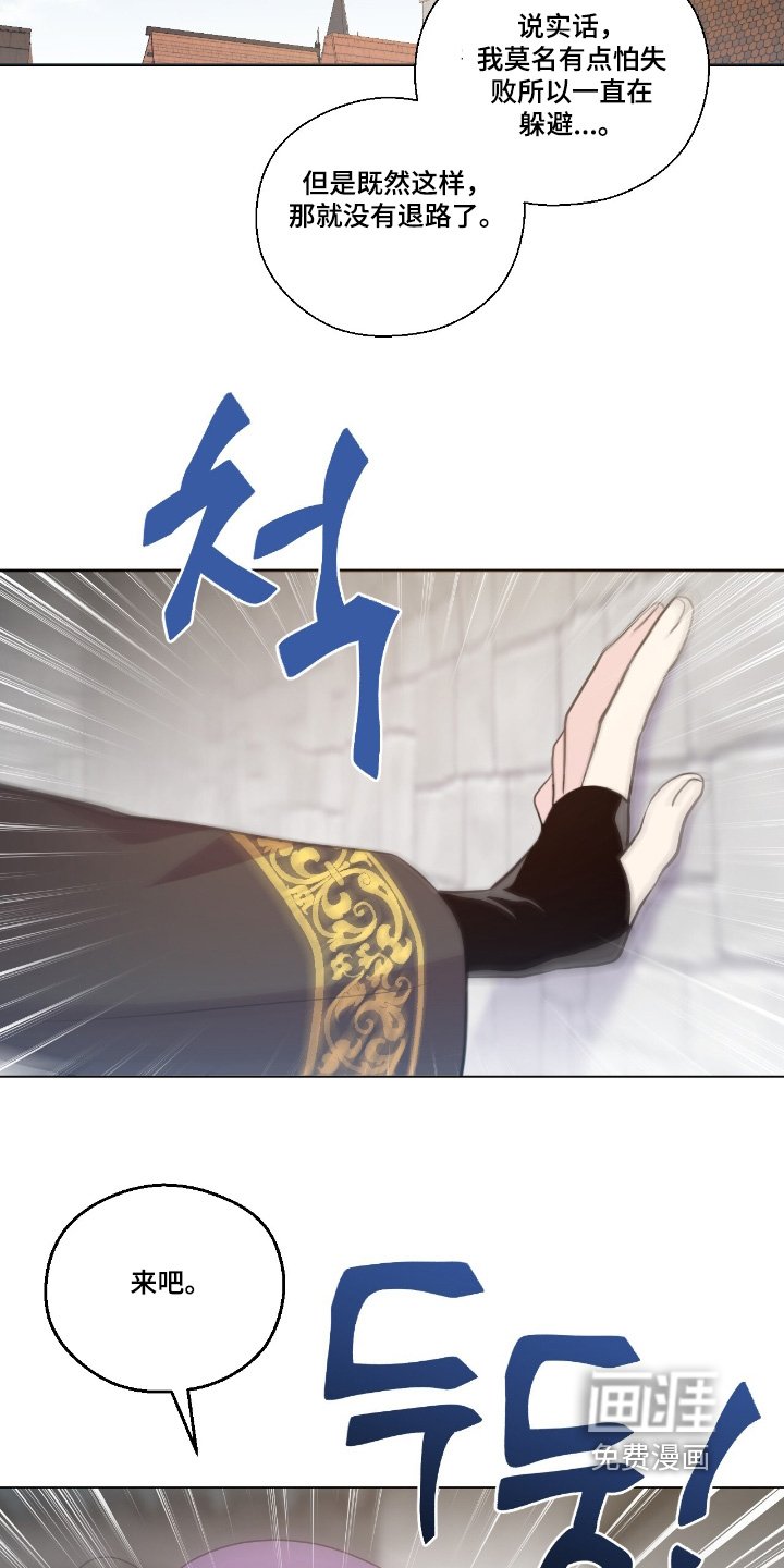 第57章：你说什么