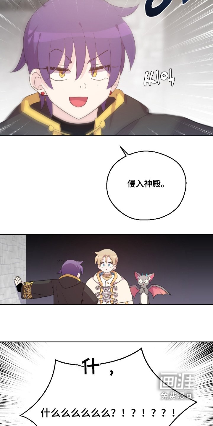 第57章：你说什么