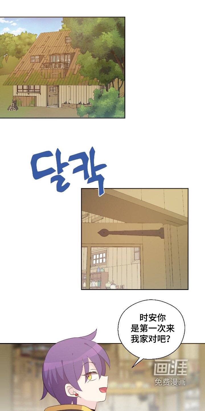 第58章：考虑一下