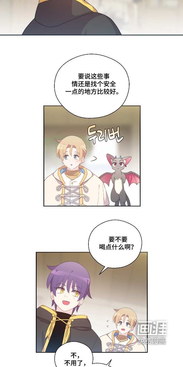 第58章：考虑一下