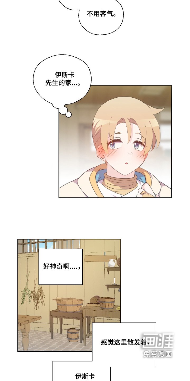 第58章：考虑一下