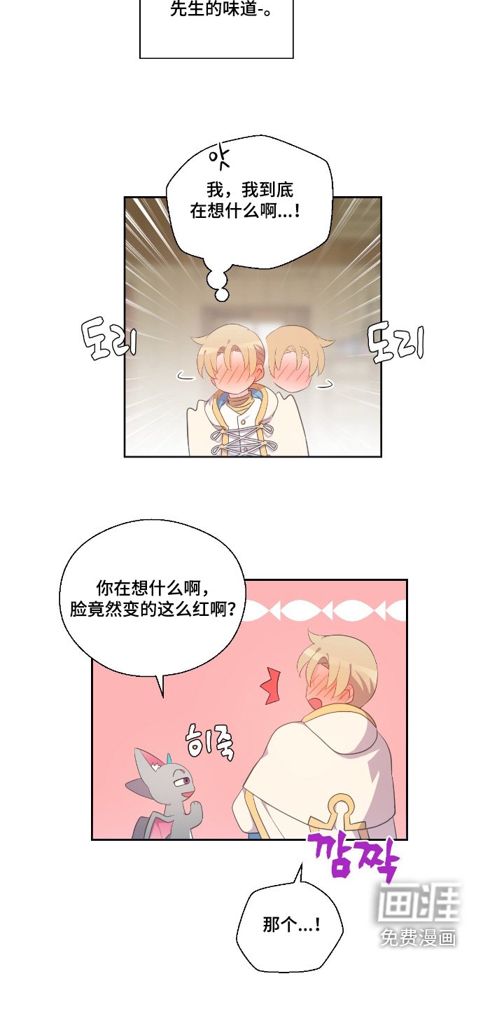 第58章：考虑一下