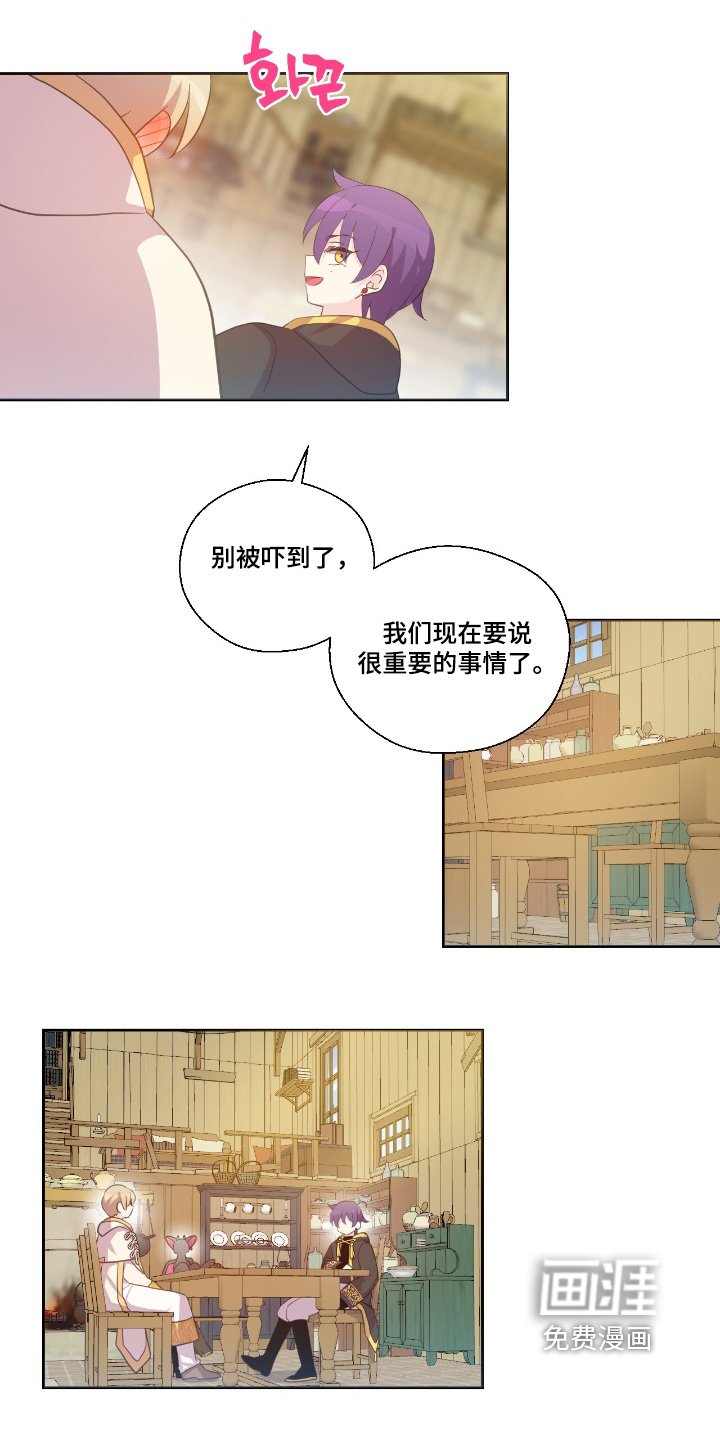 第58章：考虑一下