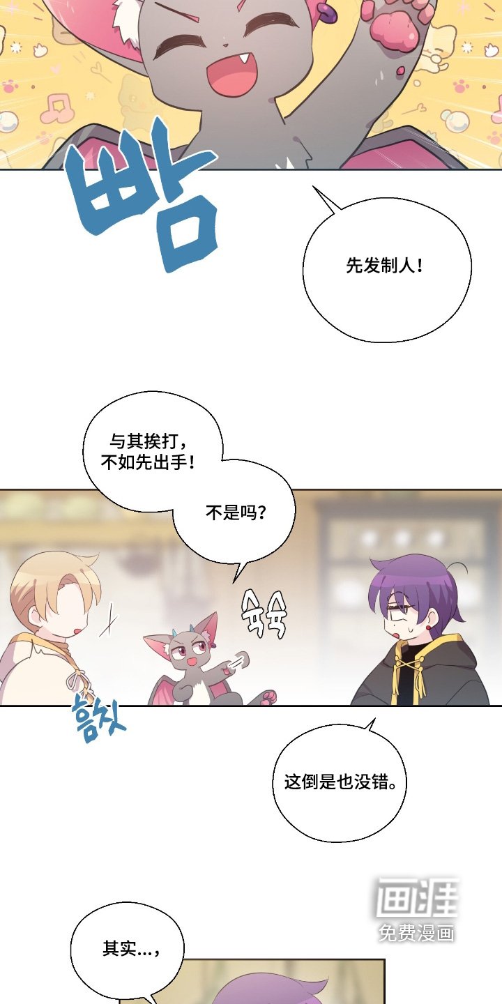 第58章：考虑一下