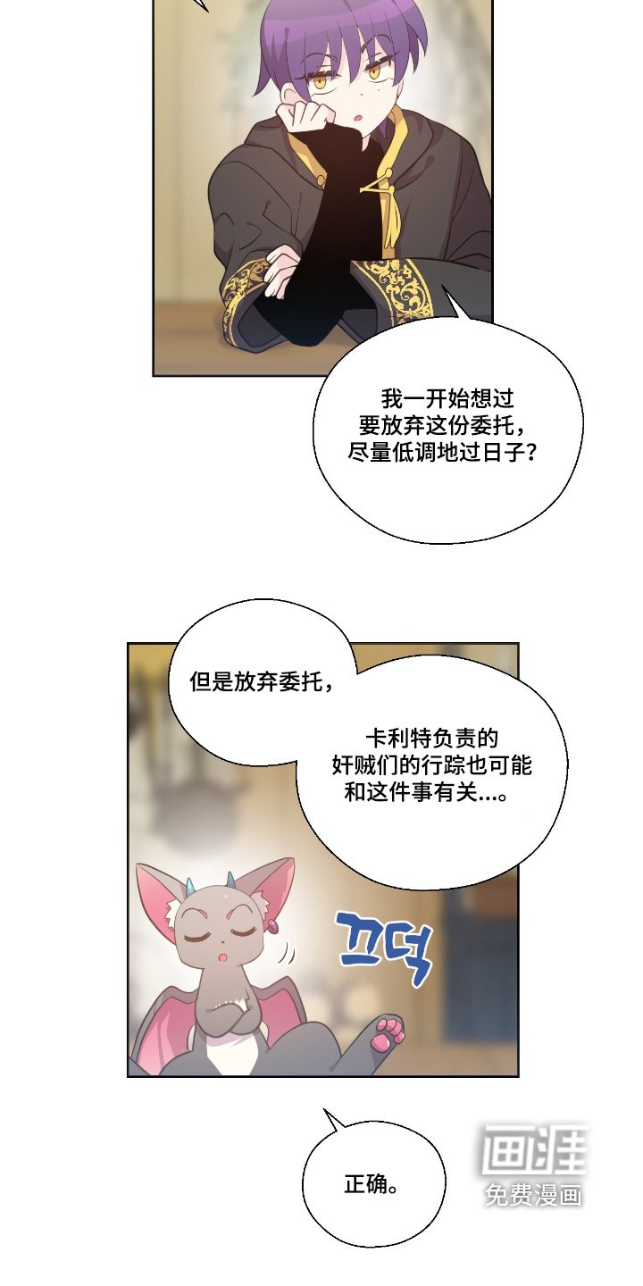 第58章：考虑一下