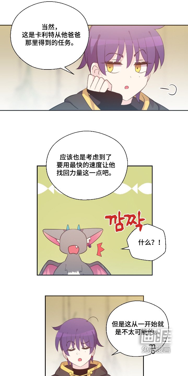 第58章：考虑一下