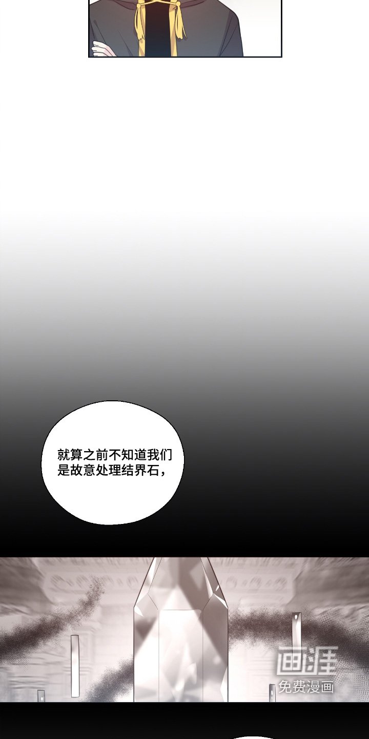 第58章：考虑一下