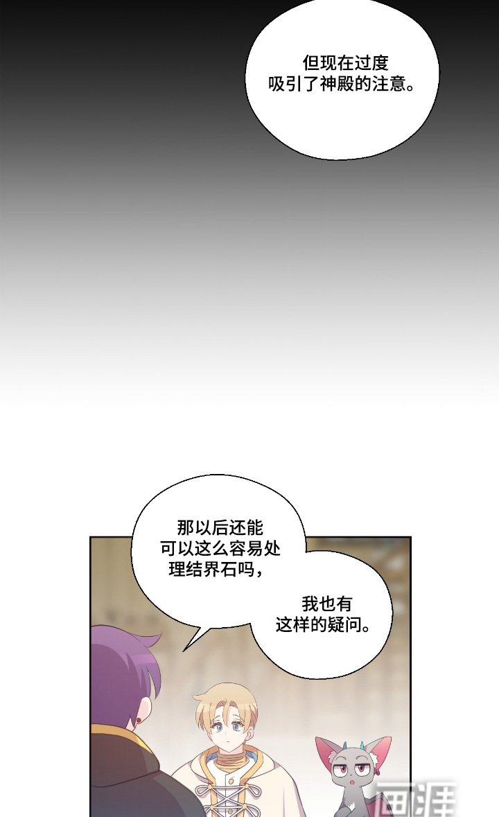 第58章：考虑一下