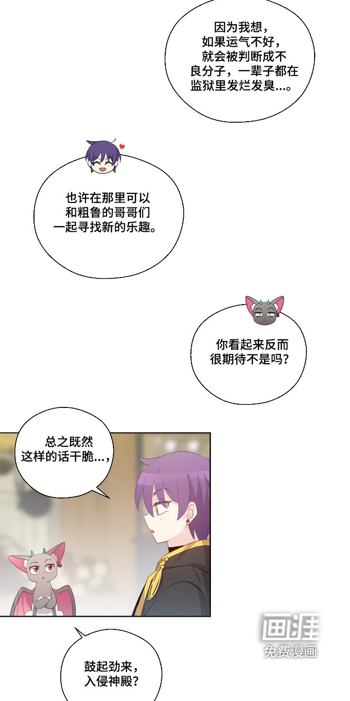 第58章：考虑一下