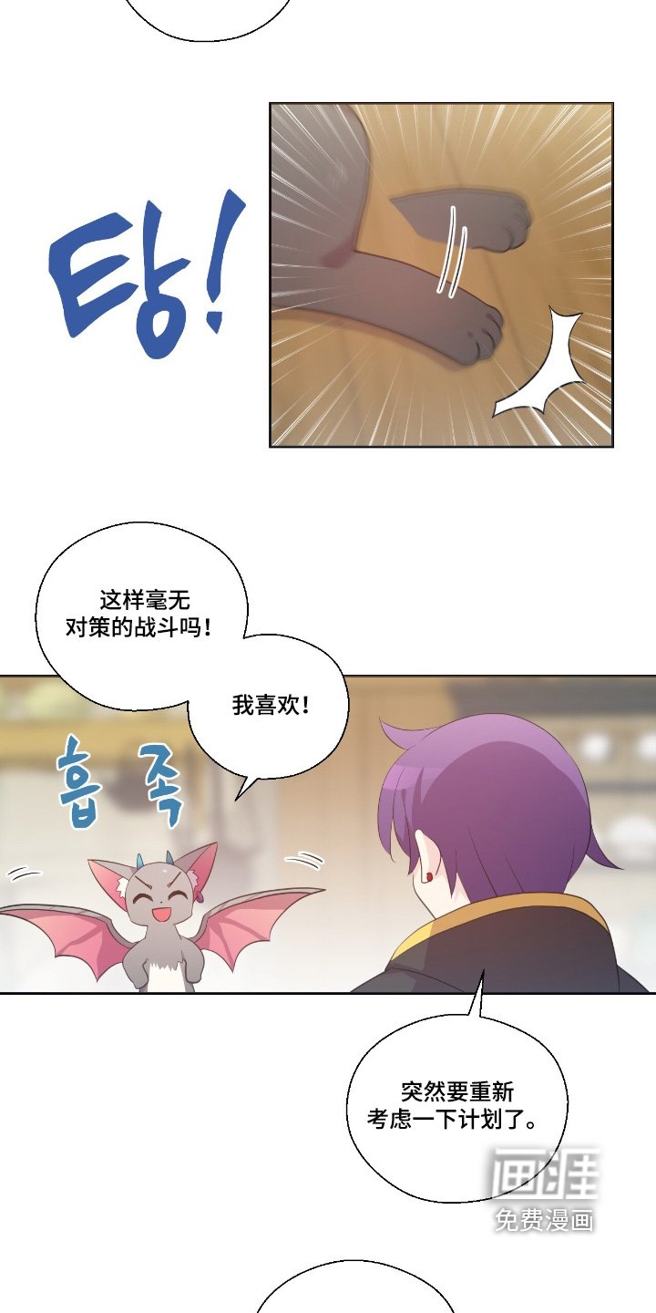 第58章：考虑一下
